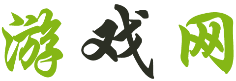 黄岩区娱乐网